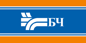 флаг БЖД